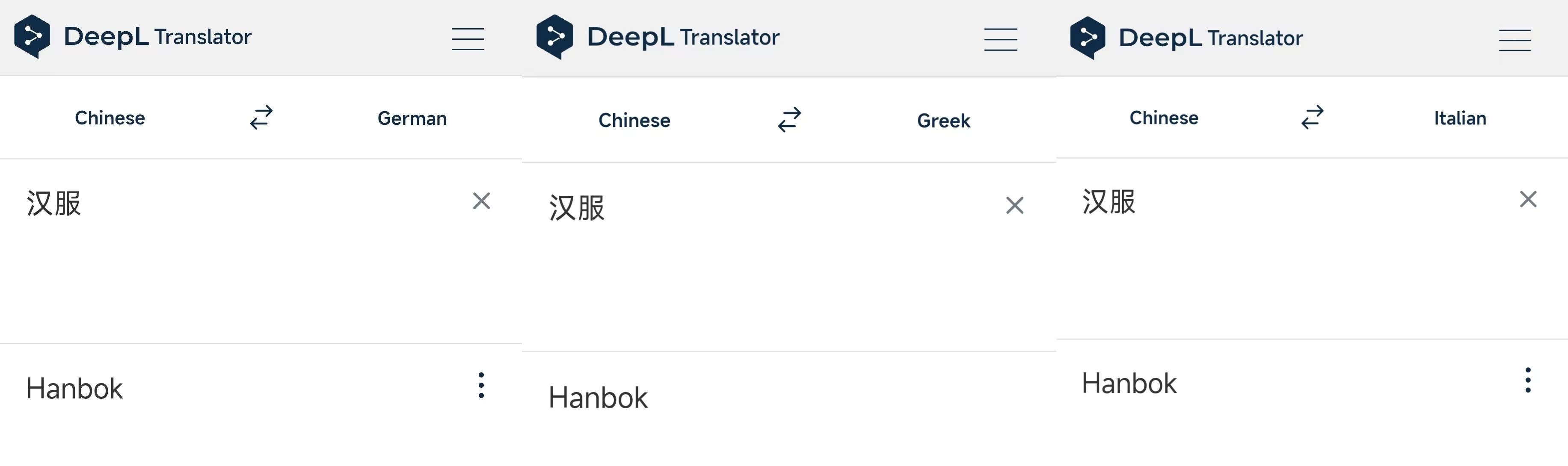 汉服翻译成韩服,外网把汉服翻译成韩服