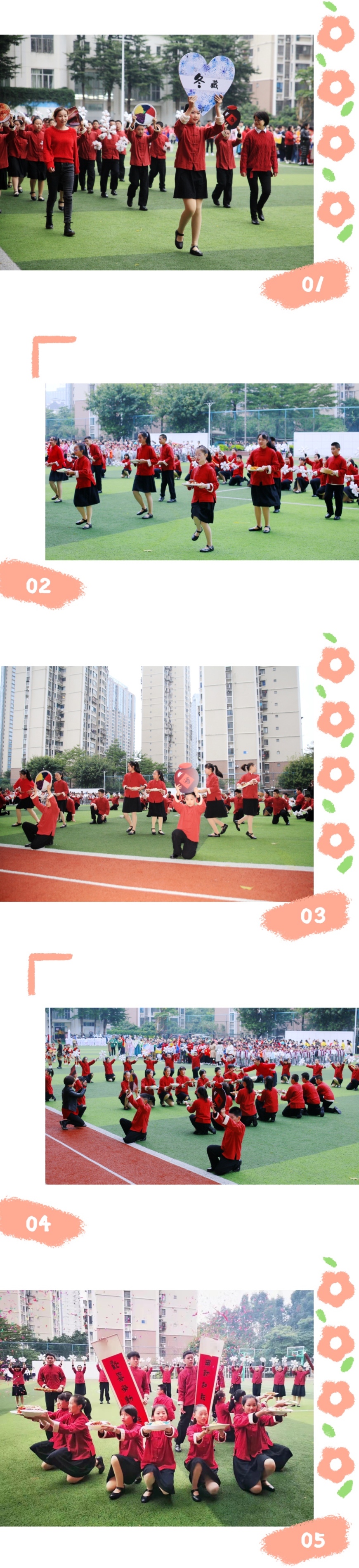 福州市融侨小学：争章筑梦心向*党**“艺”劳永熠酿芬芳