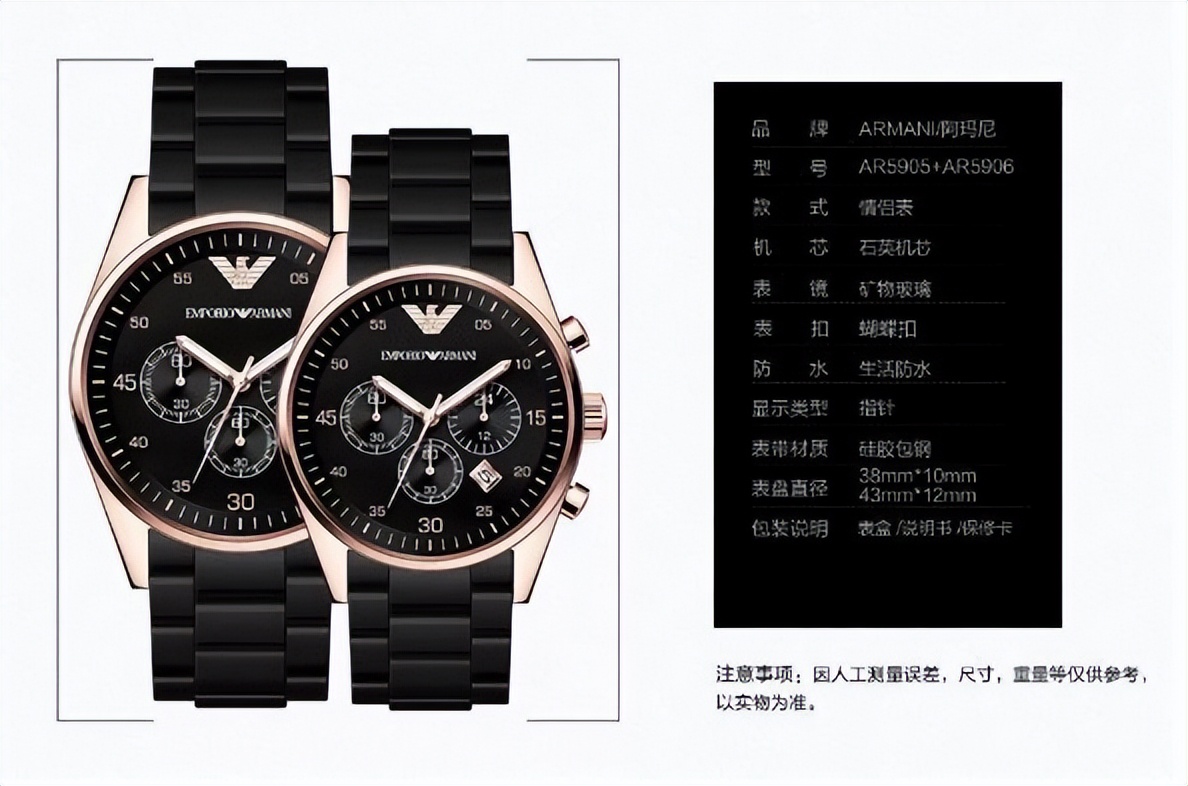 品牌福利|意大利顶奢品牌阿玛尼入驻小二会员平台