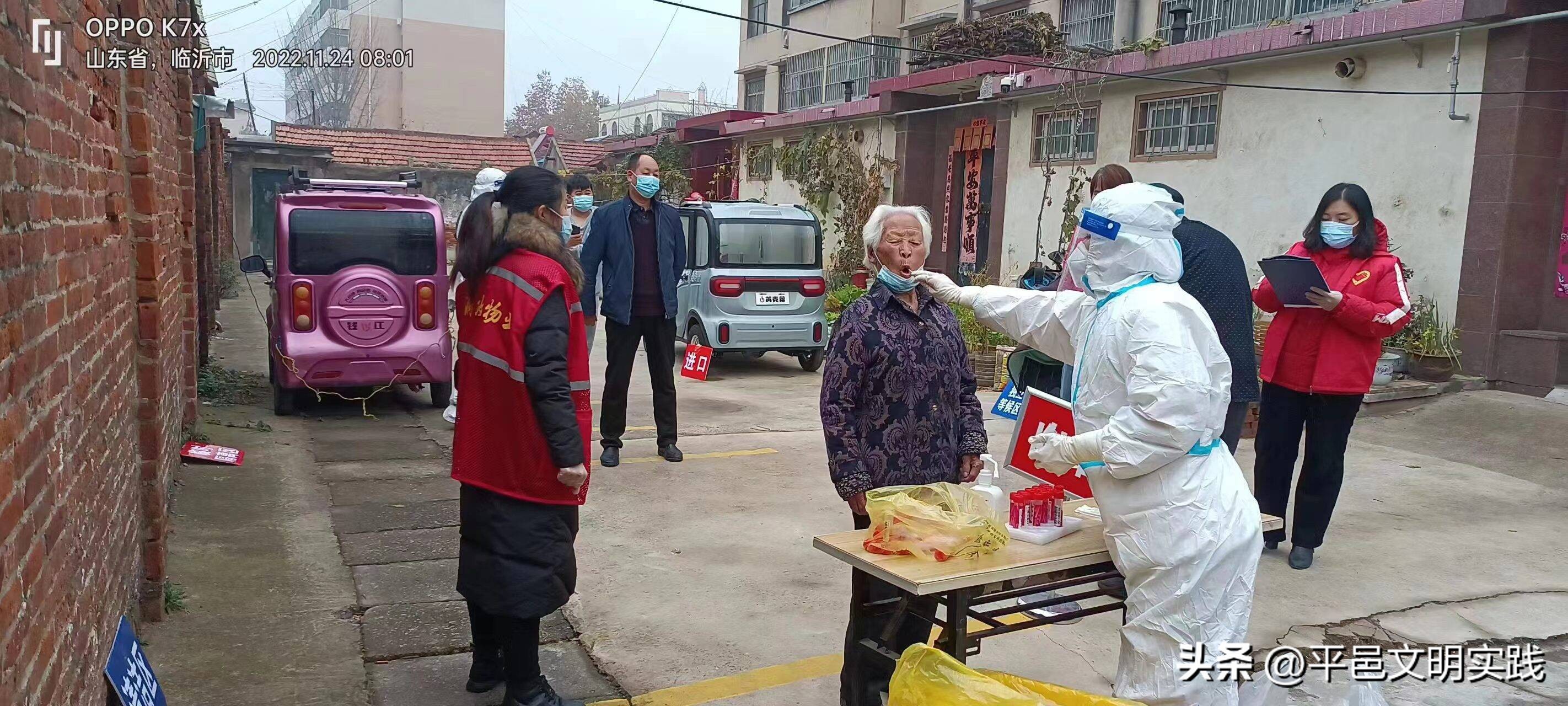 平邑志愿服务,志愿服务八个一服务是什么