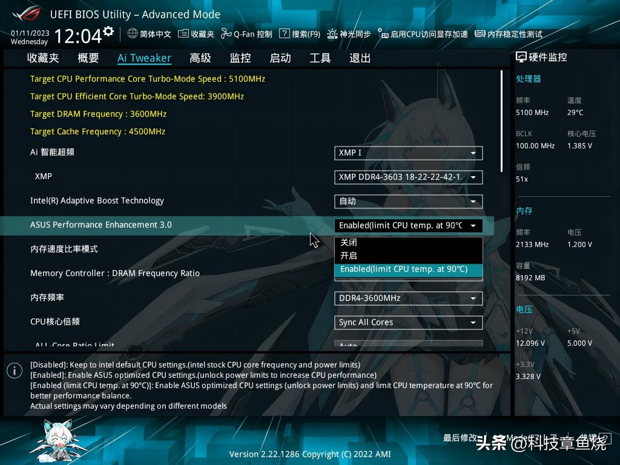 难以抗拒的B760主板，ROGB760小吹雪D4评测