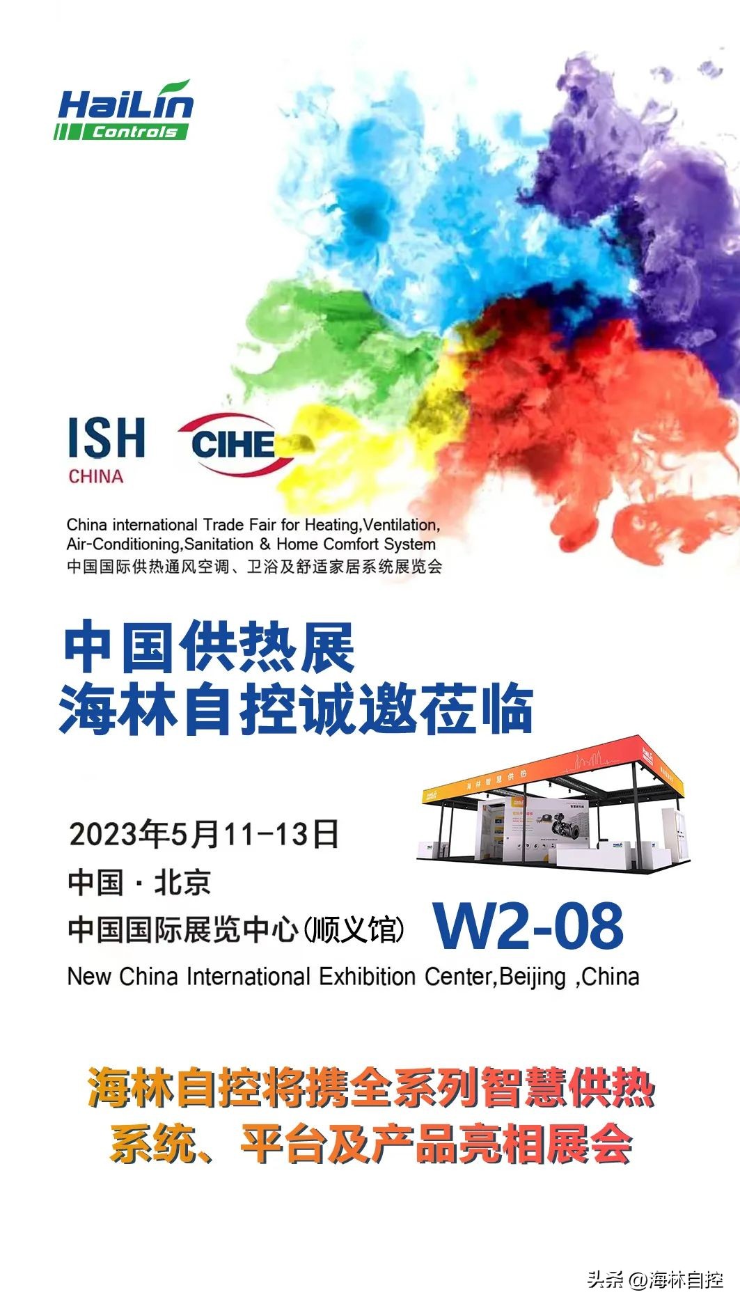 海林电动阀使用说明,智能调节式电动蝶阀