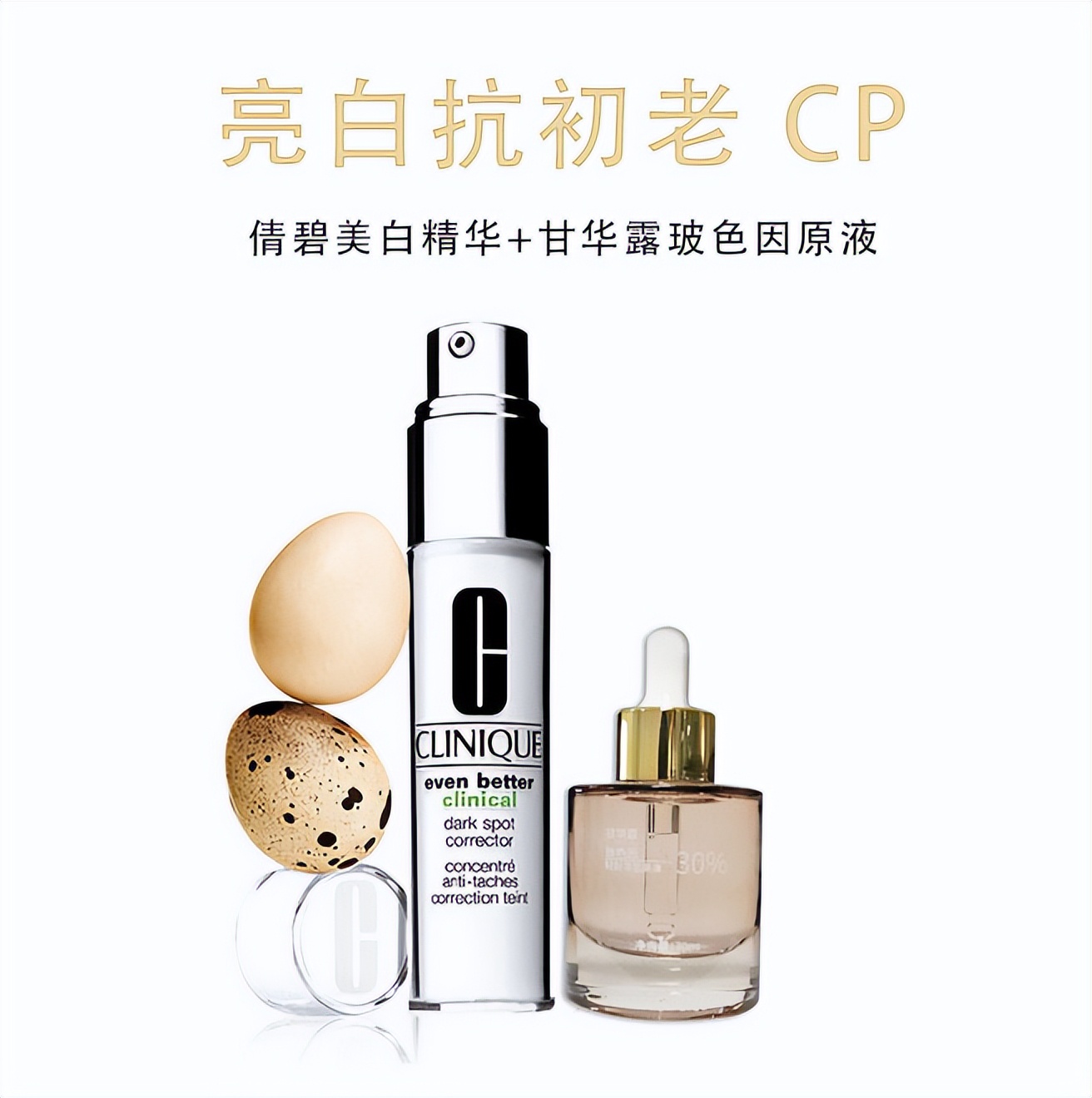 干皮护肤搭配推荐王炸组合,最好用的护肤王炸组合