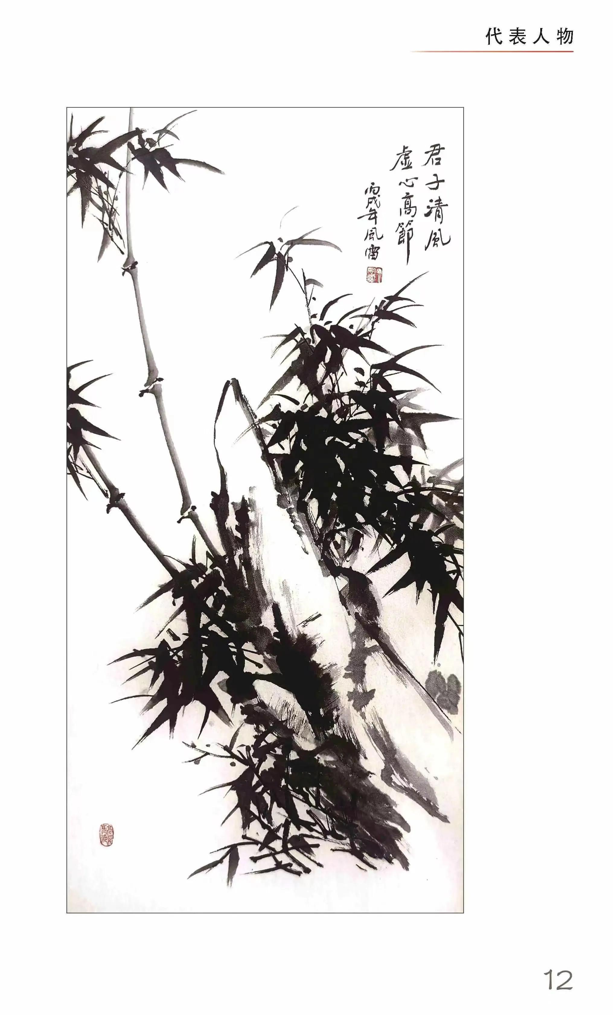 中国优秀民间艺术大师,国家级十大艺术大师