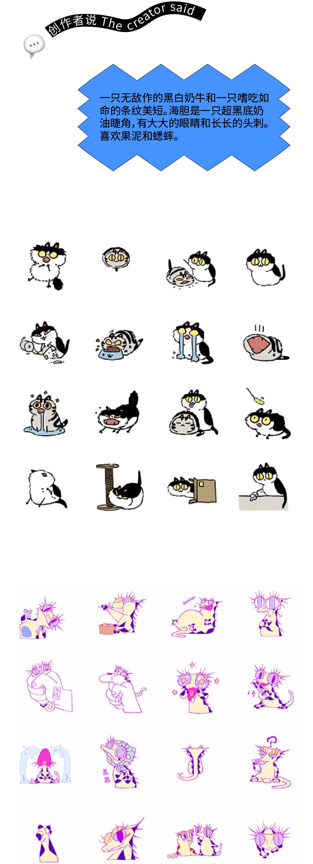 几组超可爱的表情包,一波可爱又实用的表情包