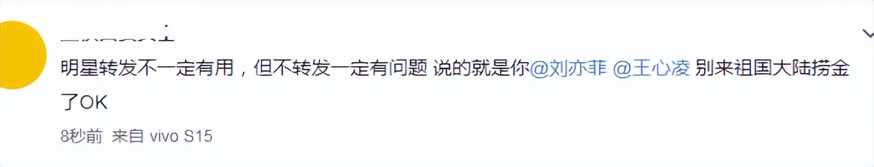 关键时刻！这些在中捞金的外籍艺人集体沉默了，刘亦菲彻底败好感