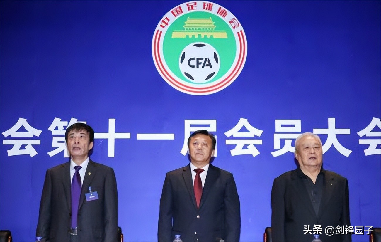 不解决权力来源问题，中国足协永远是腐败的“重灾区”