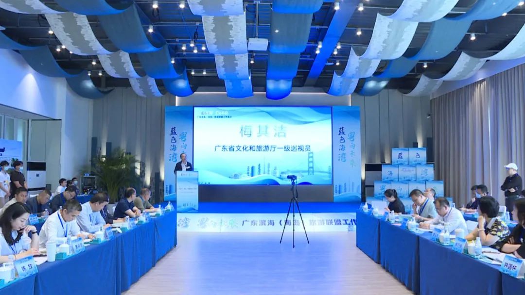 滨海旅游联盟,广东海岛旅游联盟