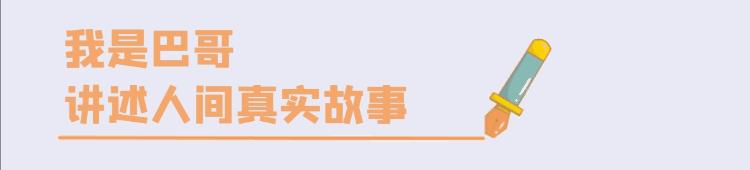 我,一个贩卖温柔乡的特殊行业工作者,月入10万只想照顾好孩子