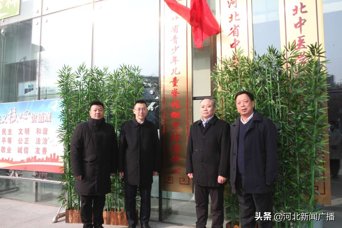 脊柱侧弯预防中心,河北脊柱侧弯防控系统二维码