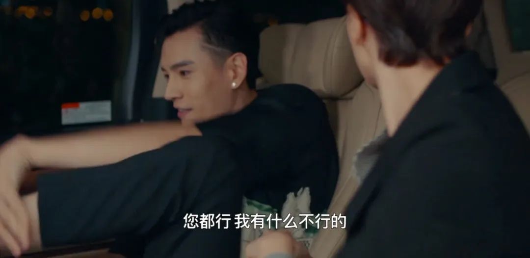 东八区的先生们有人追剧吗,东八区的先生们剧情吐槽