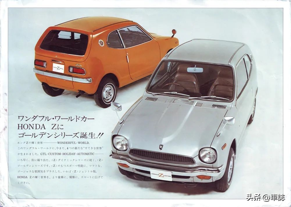 一个名为Z的品牌，来自本田家的Z
