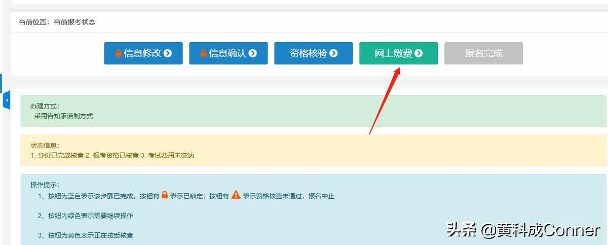 上海二级建造师报名条件,新疆二级建造师报名时间