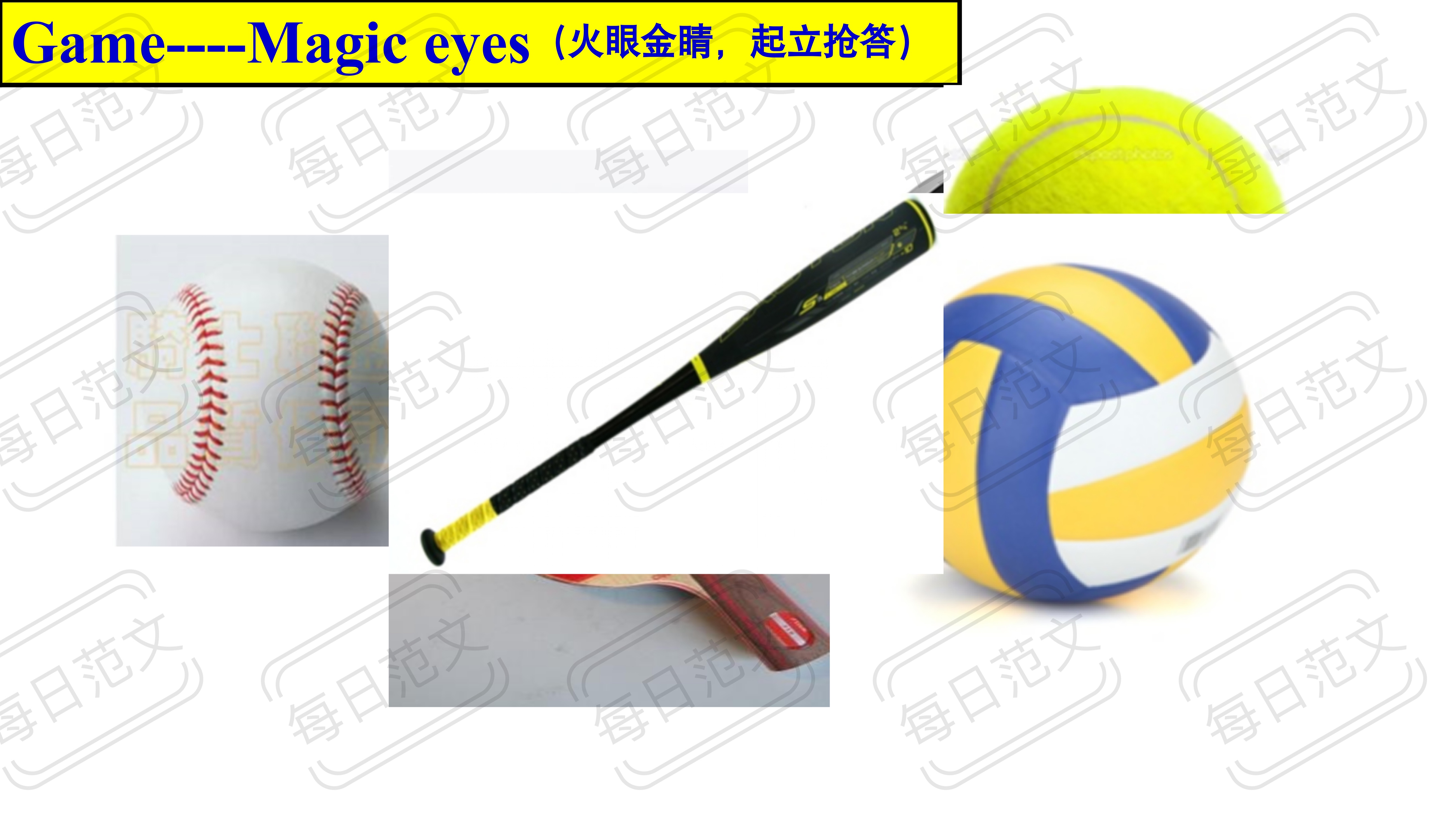 满满的干货,满满的干货教学