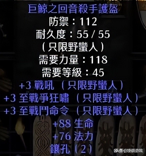 暗黑2重制版蛮子开荒全攻略,暗黑2重制版旋风蛮子