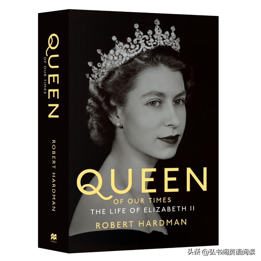 96岁高龄，70年在位，她活成了时代传奇