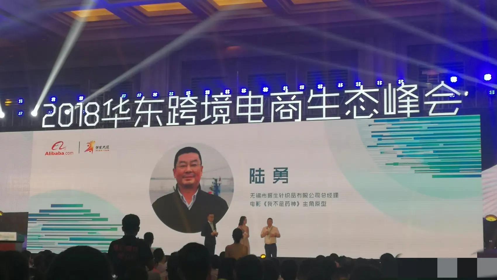 我不是药神徐峥最后哭泣照片,我不是药神徐峥真实事件哪里人