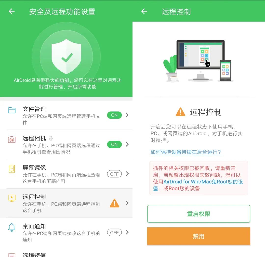 小米手机远程控制怎么登不上,小米手机远程控制怎么断开