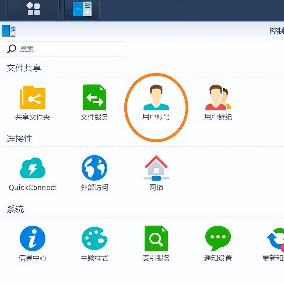 黑群晖nas新手使用教程,黑群晖5.2nas新手教程