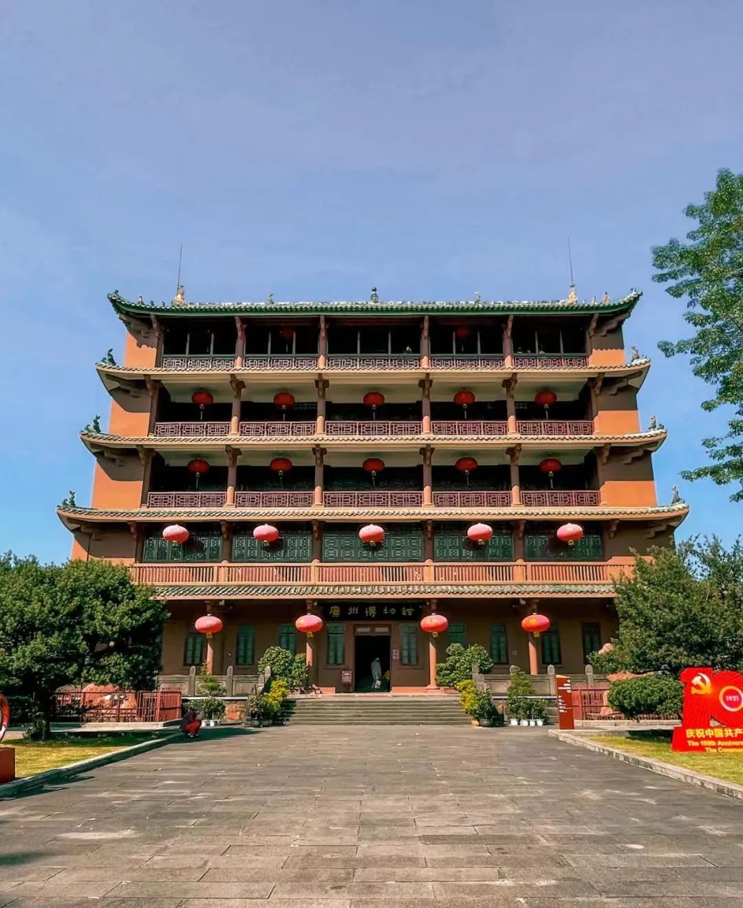 零零鲸家族国庆出游攻略—越秀公园