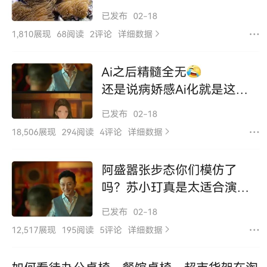 头条文章没有点广告就没有收益吗,头条创作要投放广告才有收益吗