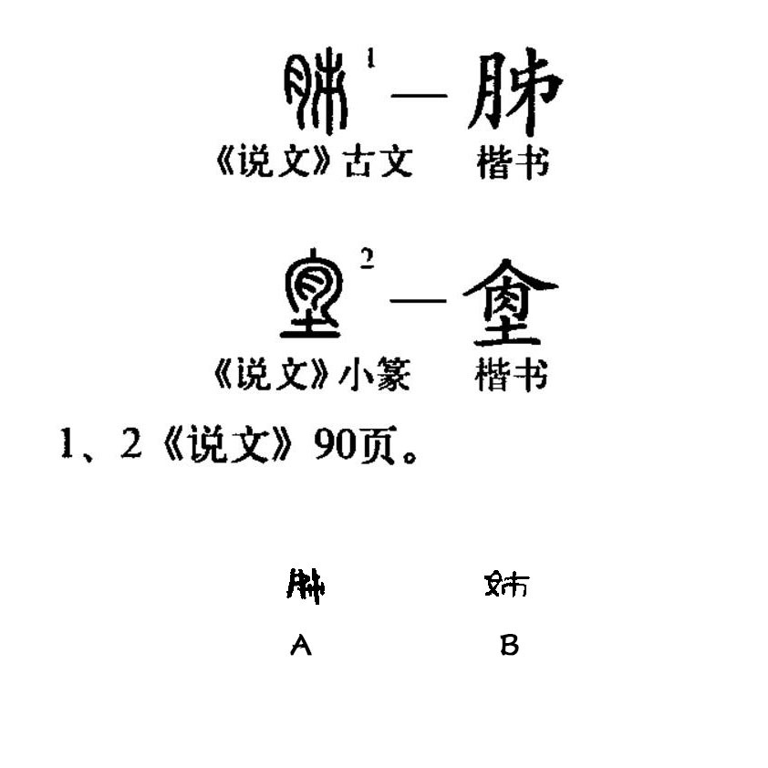 “姐”，人际关系中最复杂也是最凌乱的称谓