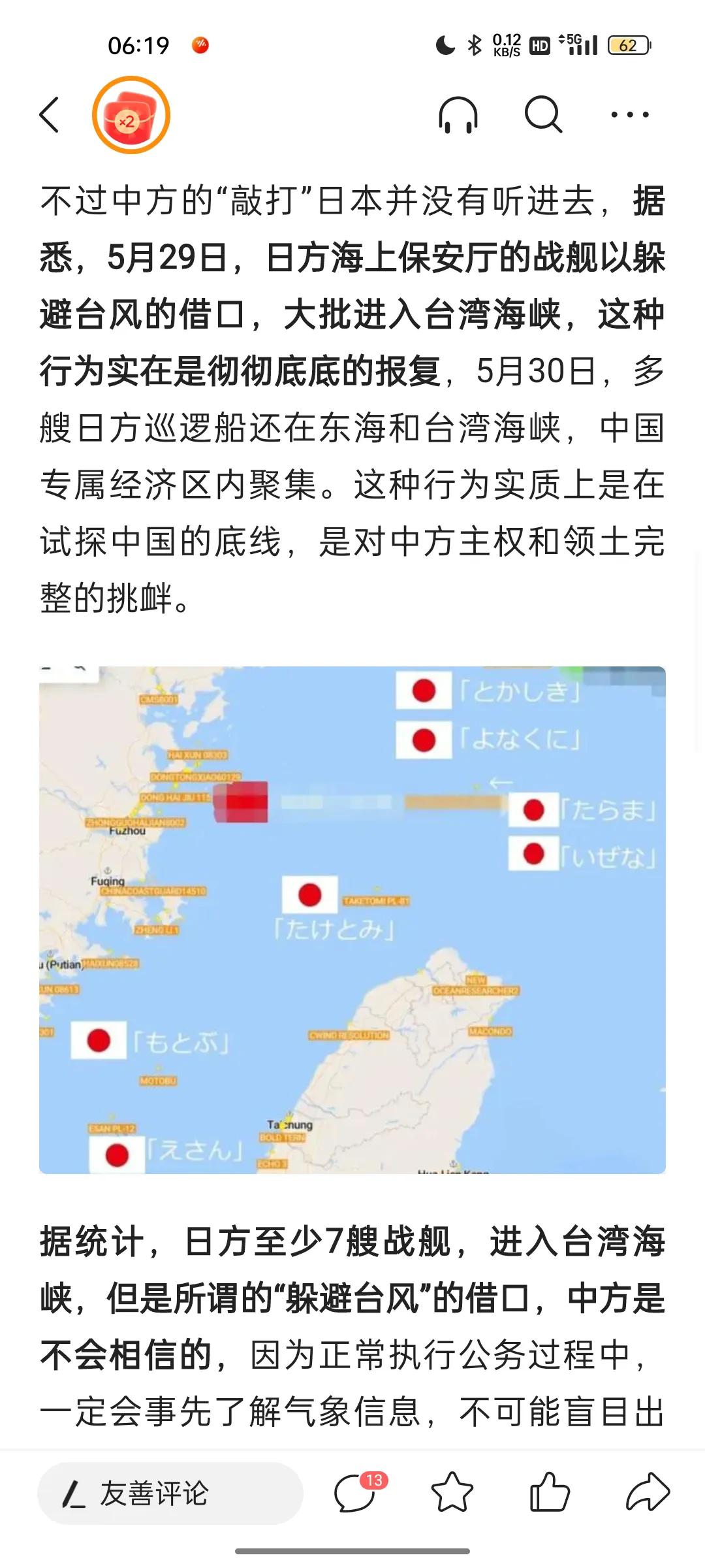 南海怎么造岛,南海围海造岛