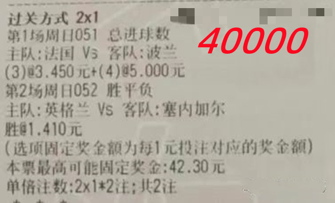 今日竞彩推荐利兹联,今日竞彩推荐英格兰