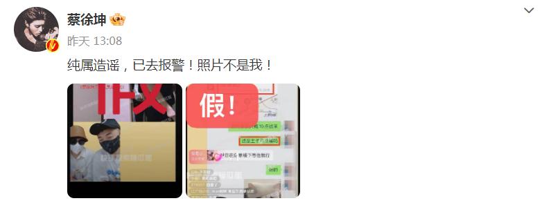 蔡徐坤的实力称得上内娱天花板吗,蔡徐坤哪些瓜是真的