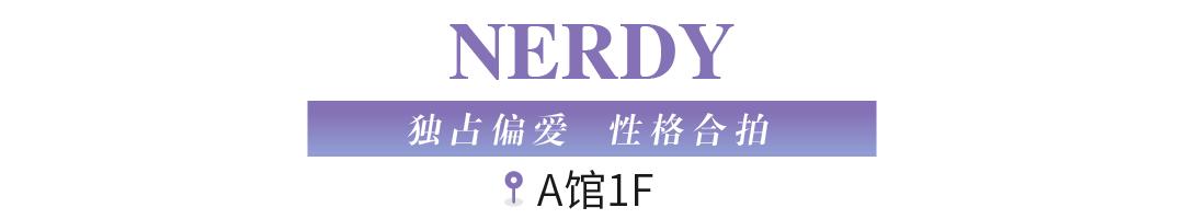 武汉白沙天街XFASHIONLAB梦幻联动,约你一起「合拍」圣诞大片!