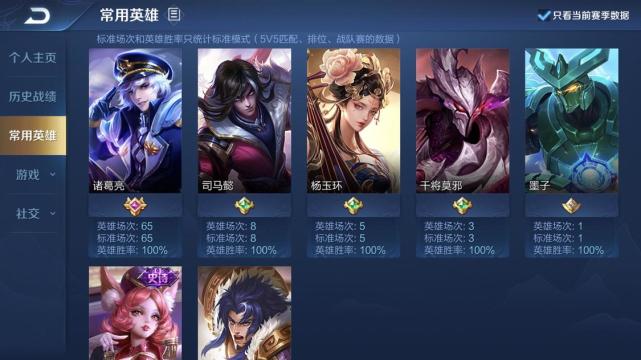 代练能克制elo吗,代练被机制制裁