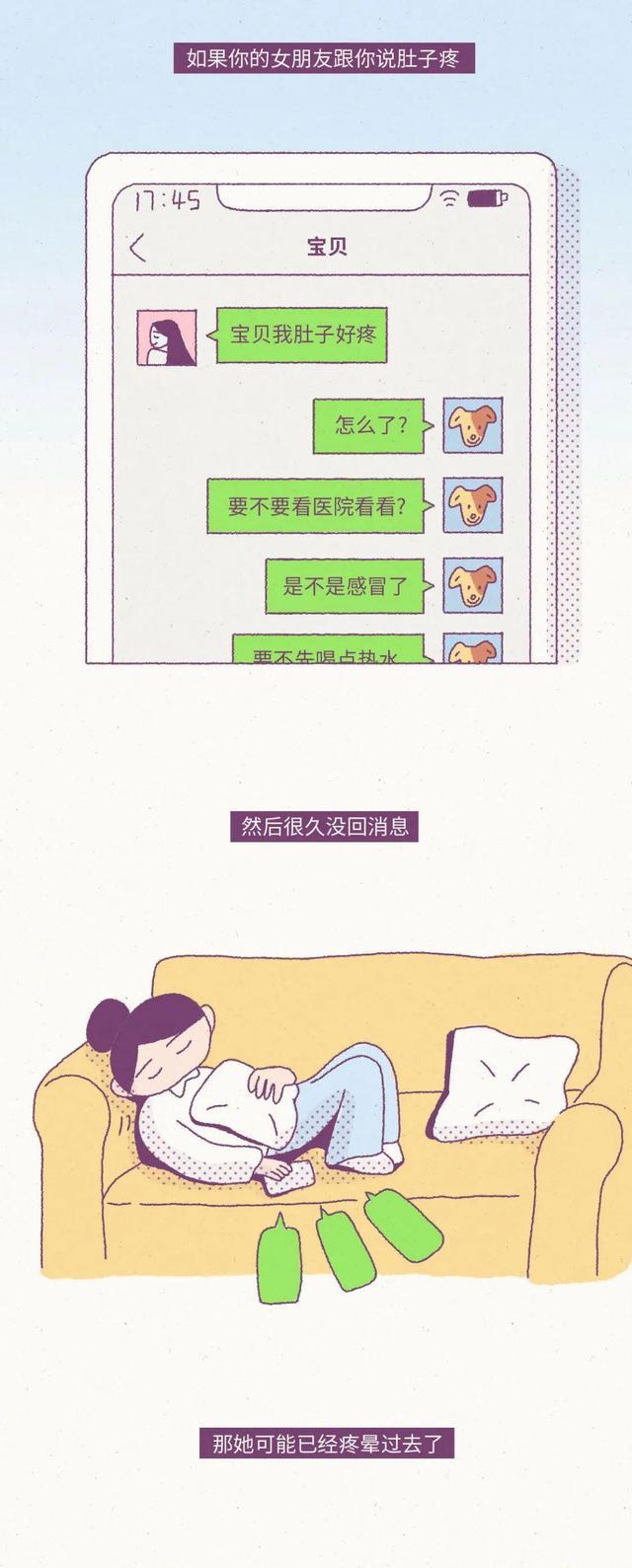 正常的月经是什么状态,来月经看卵巢的状态