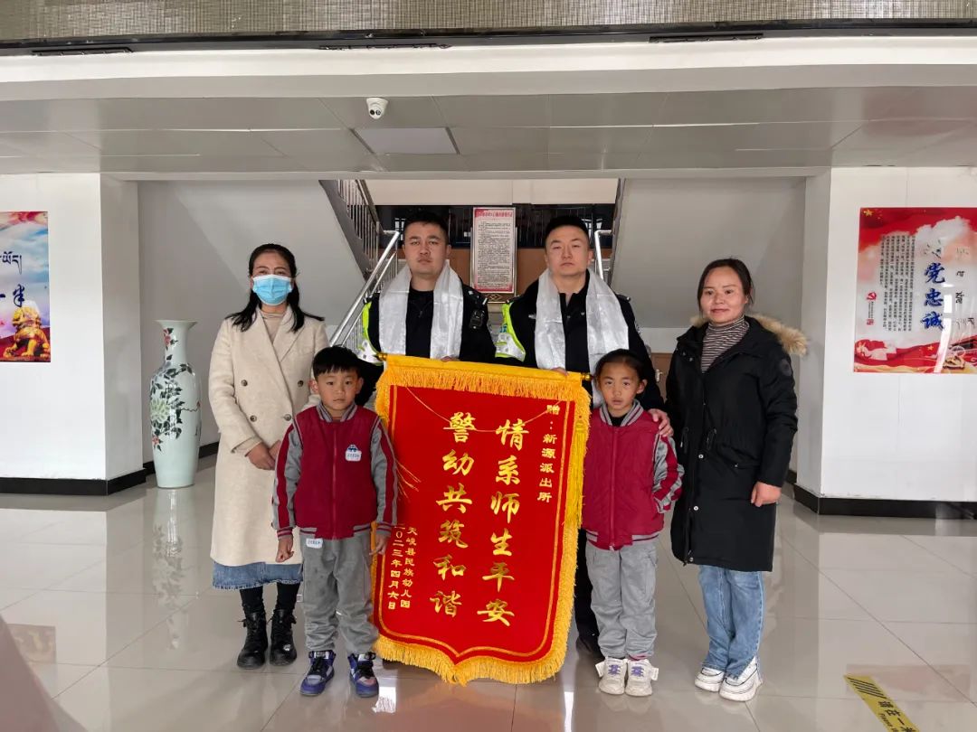 【护校安园】“锦”绣春色“旗”赞警心