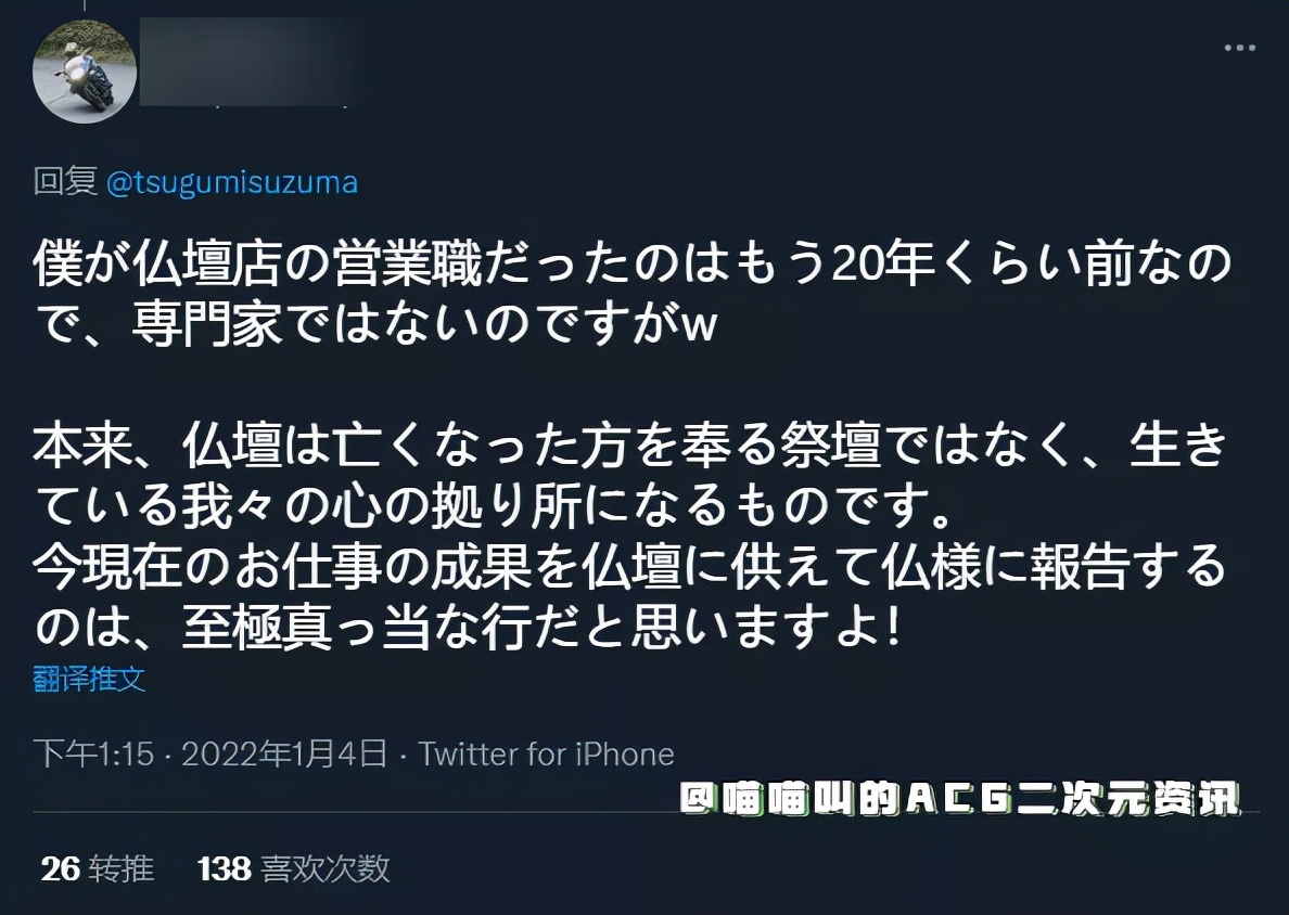 亚美寿真百度贴吧,亚美寿