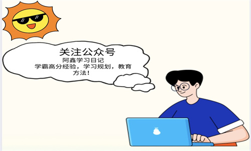 高途课堂和名师天团哪个好,高途课堂是一对一吗