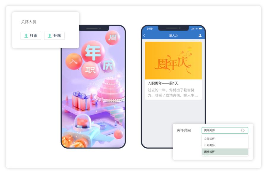 企业文化创新的案例,企业文化与人力资源管理