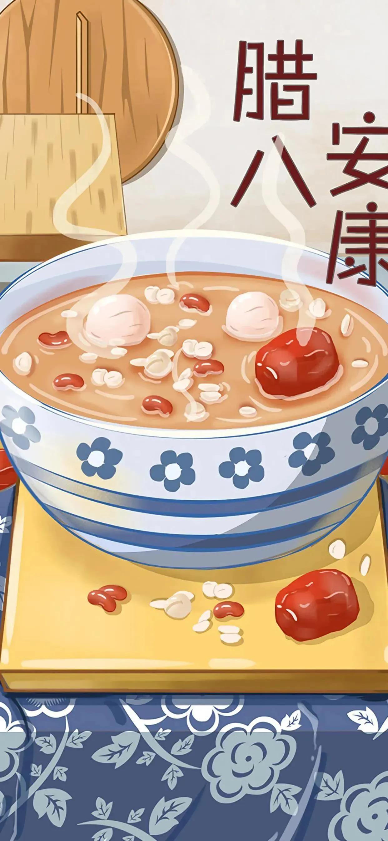 腊八节快乐图片唯美,腊八节祝福图片手机壁纸