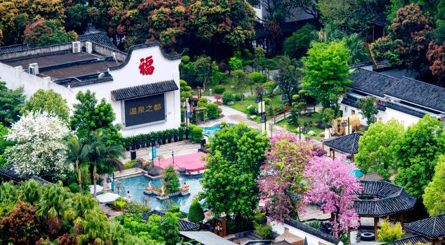 这座城市远近闻名,中国温泉之都是哪个城市