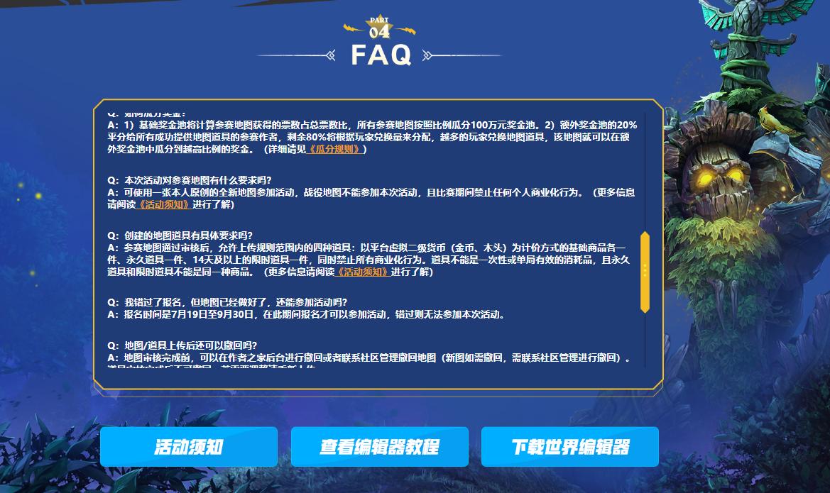 魔兽争霸官方对战平台攻略,魔兽争霸官方对战平台最强阵容