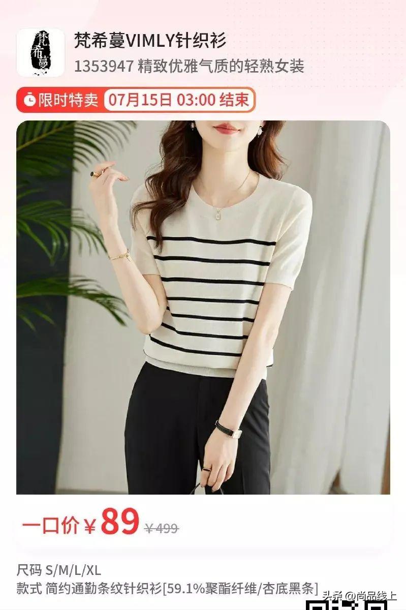 梵希蔓女装档次,梵希蔓女装冬天