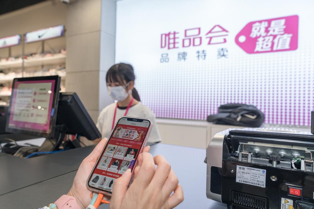 年轻人精打细算过日子，爆改出租屋上热搜，京东唯品会比着买