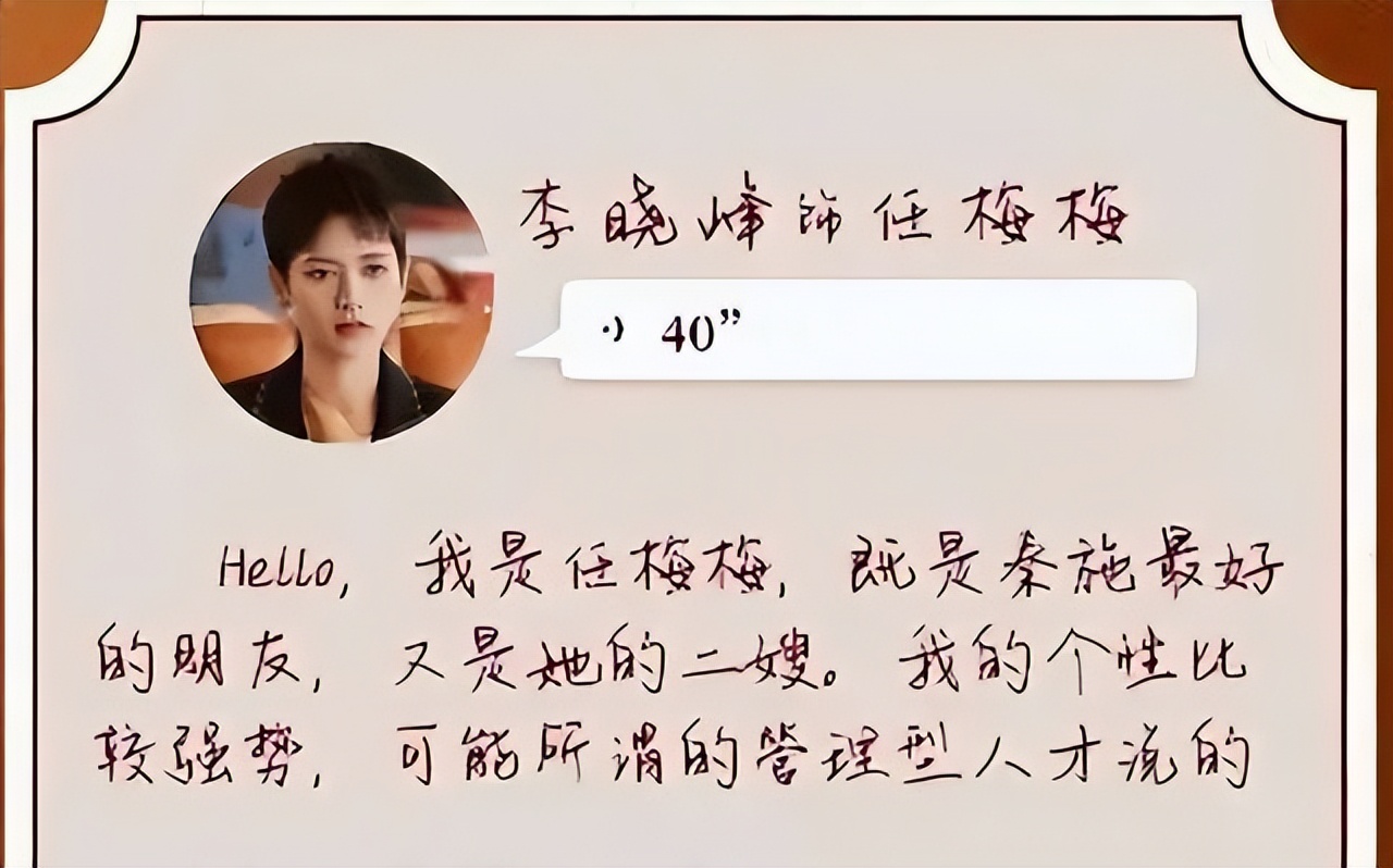 李晓峰发抖音秀恩爱,李晓峰用爱的供养做bgm原版