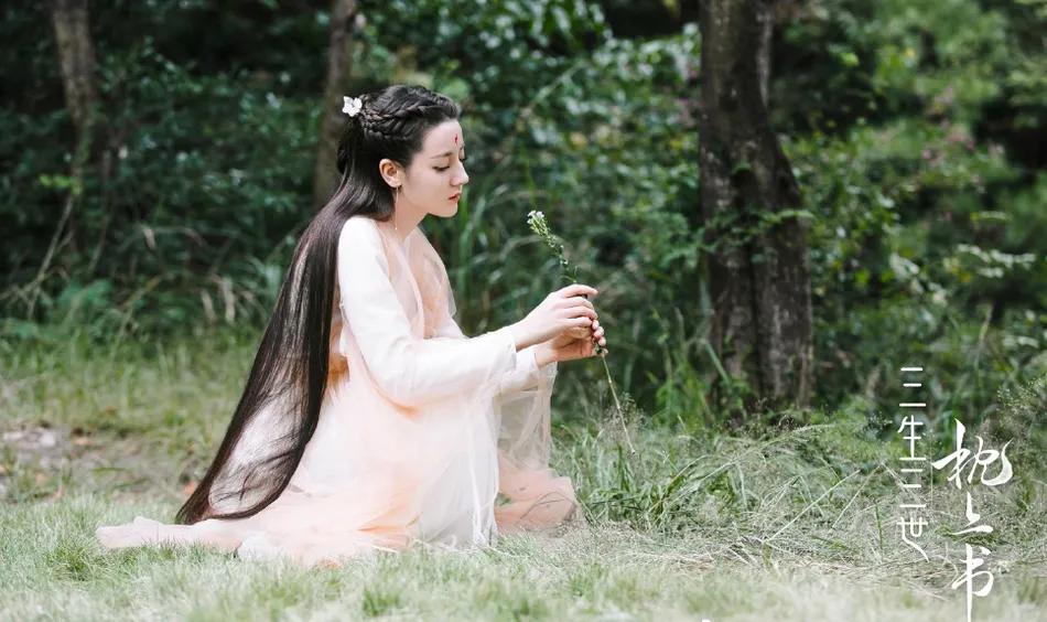 三生三世枕上书东华帝君单人图片,三生三世枕上书东华帝君上青丘