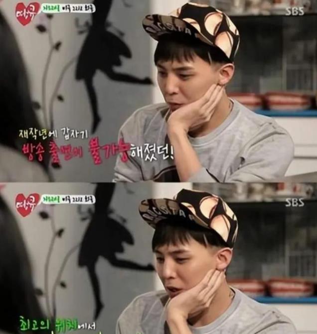 权志龙吸毒事件调查结果,权志龙涉嫌吸毒被立案图片