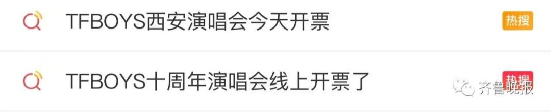 380元的门票被黄牛炒到3000块,被黄牛炒到6万多