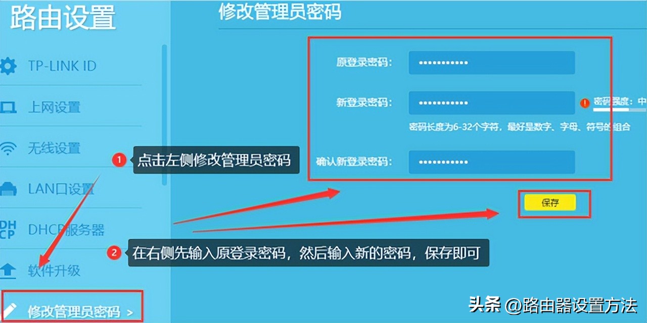 tplogin.cn路由器修改密码,怎么修改tplogin路由器的wifi密码