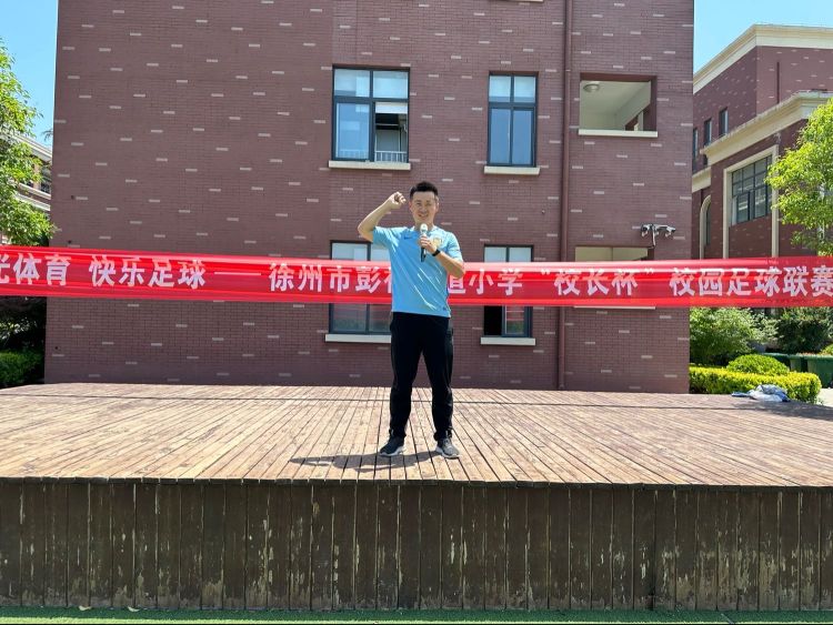 小学足球联赛校长杯开幕式,鲁山县花园路小学校长杯足球比赛