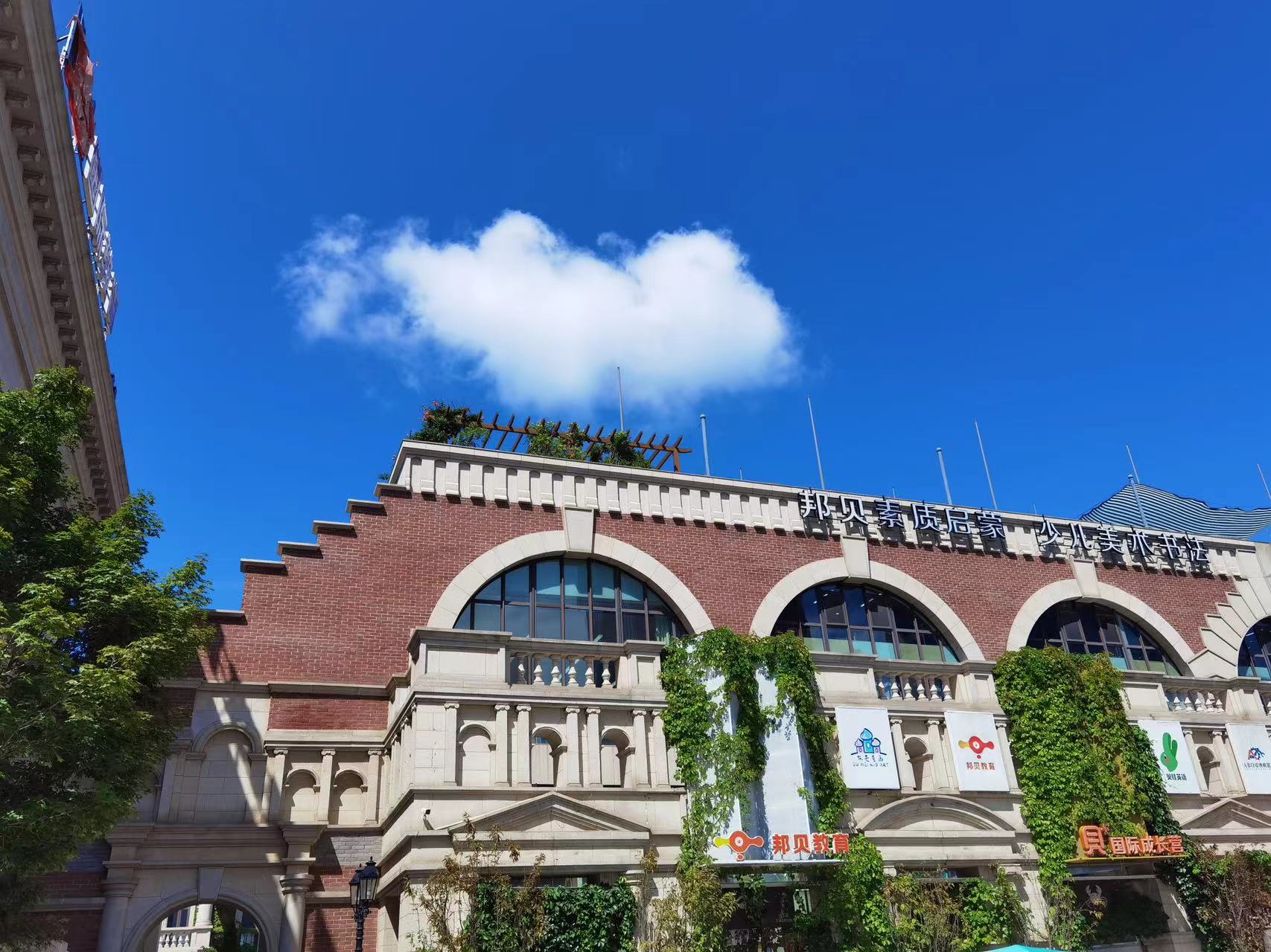 2024大连棒棰岛旅游攻略,大连一日游最佳路线棒棰岛