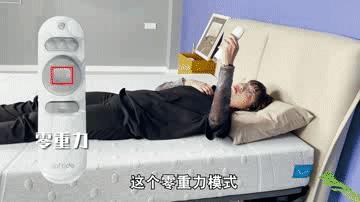 舒福德智能床价格表,舒福德智能床深度测评视频