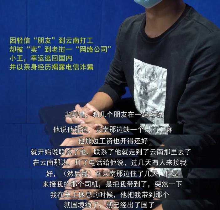 缅北亨利集团海波是坏人还是好人,缅北海波真是亨利集团高层吗